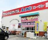 エーワン豊川店