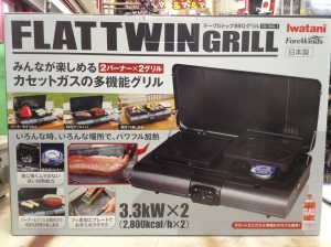 ＢＢＱグリル　買取