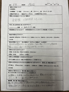 発電機を買取させていただきました