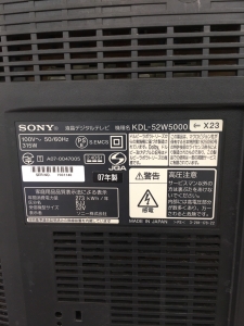 SONY  52インチ　液晶テレビ！！！！！