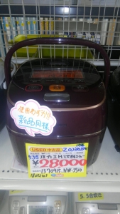ZOJIRUSHIの炊飯器“NW－JS10”買い取りました