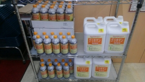 除草剤あります。