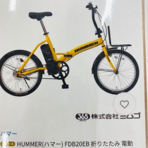 【懸賞商品】折り畳み電動アシスト自転車を買取させていただきました