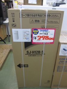 SHARP SJ-H12B-S 118L 2ドア冷蔵庫 新品未開封 買取させて頂きました！