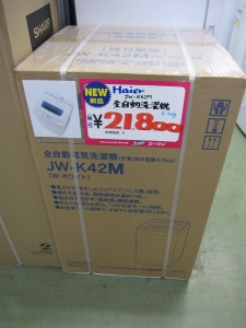 Haier JW-K42M 4.2Kg 洗濯機 新品未開封 買取させて頂きました！