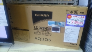 SHARP 32インチ液晶テレビ新品未使用品を買取させて頂きました。