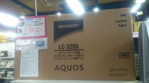 SHARP 32インチ液晶テレビ新品未開封品を買取させて頂きました。