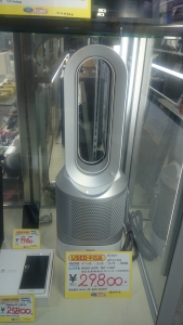 dyson pure hot + cool を買取させて頂きました。