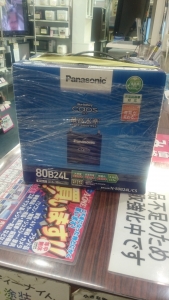 panasonic カーバッテリーを買取させて頂きました。