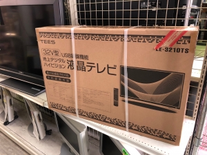 2018年製32インチ液晶テレビ新品を買取させて頂きました。