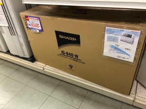 SHARP プラズマクラスターイオン発生機を買取させて頂きました。