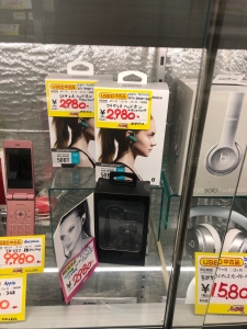 Bluetooth ワイヤレスヘッドホンを買取りさせていただきました。