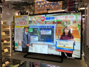 Panaonic 43インチ液晶テレビを買取りさせていただきました。