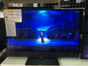 MITSUBISHI LCD-A50RA1000 4Kチューナー内蔵テレビを買取りさせて頂きました。