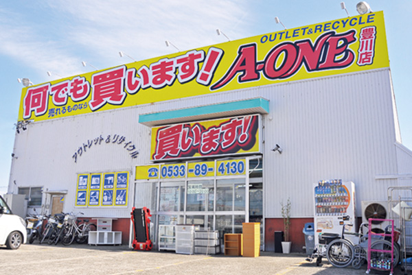 エーワン豊川店